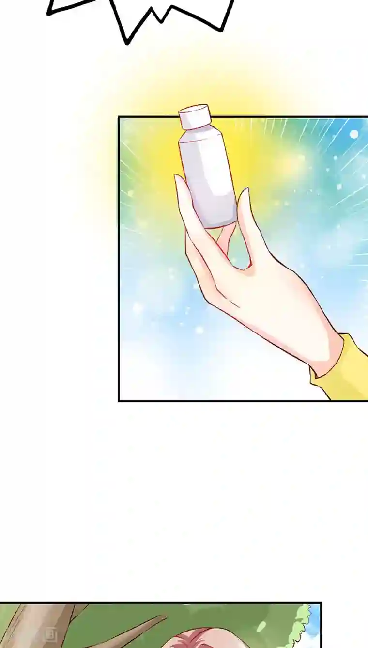 宝贝你好甜第41话 谁敢动我的人！