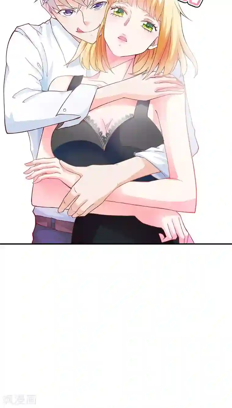 宝贝你好甜第42话 人家好害怕！