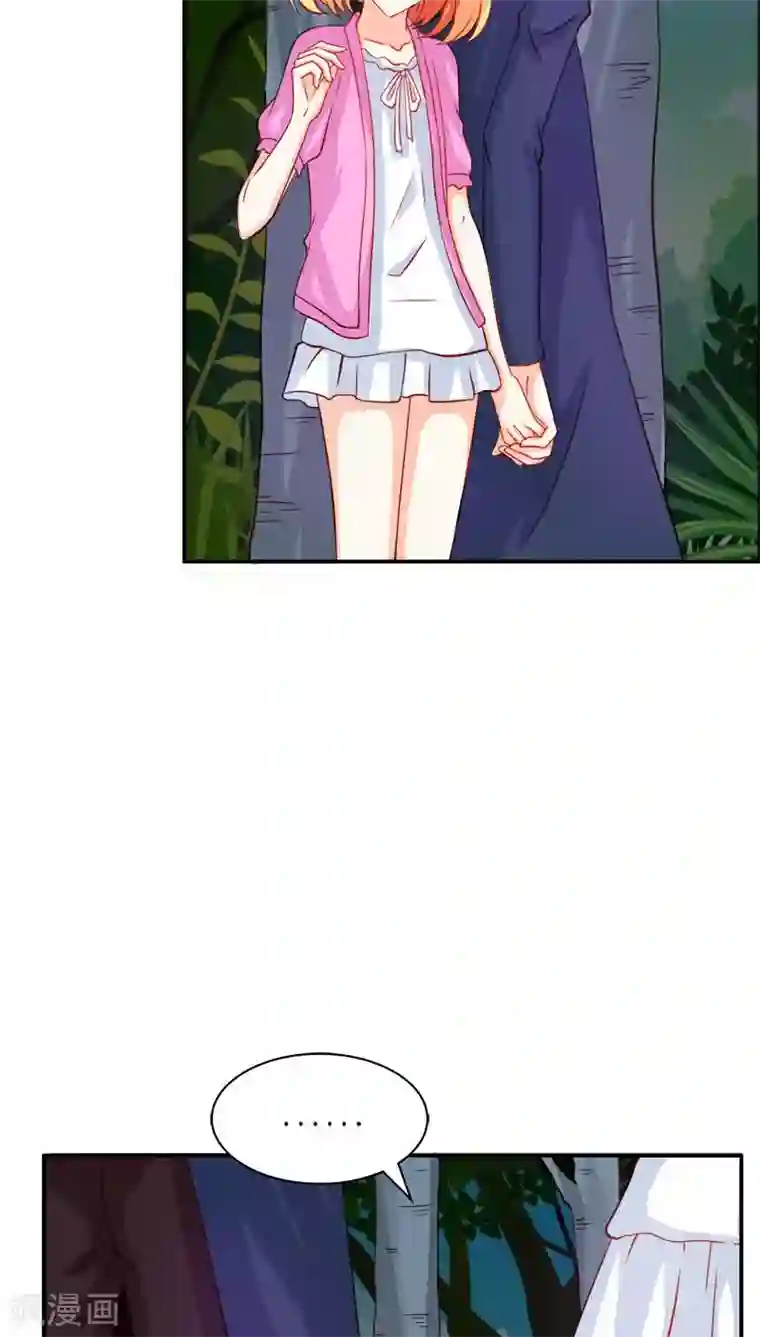 宝贝你好甜第44话 要不要和我联手