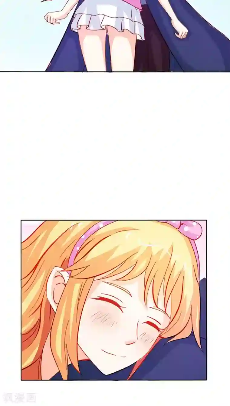 宝贝你好甜第45话 我们的前世