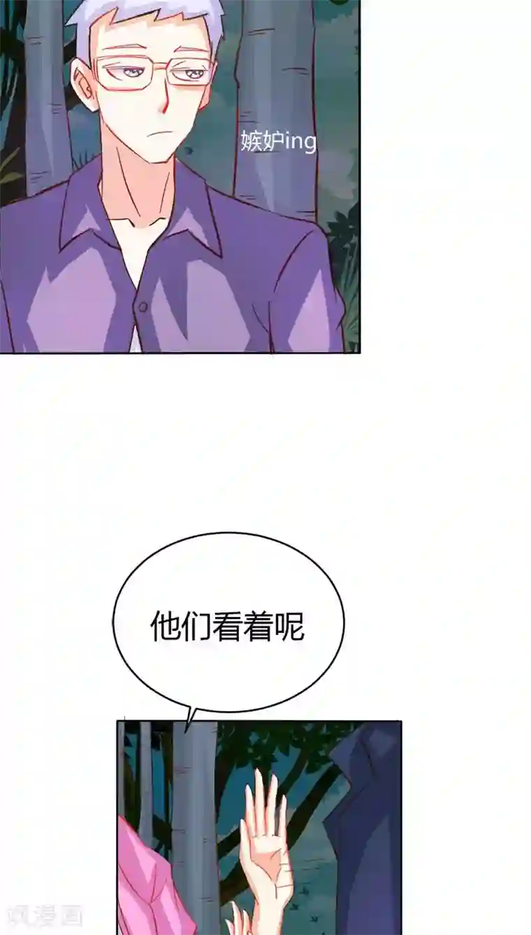 宝贝你好甜第45话 我们的前世