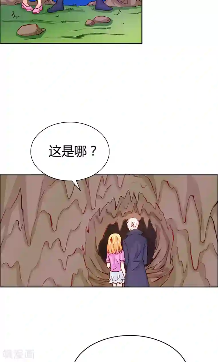 宝贝你好甜第46话 诈尸啦