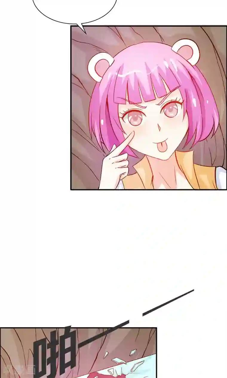 宝贝你好甜第46话 诈尸啦