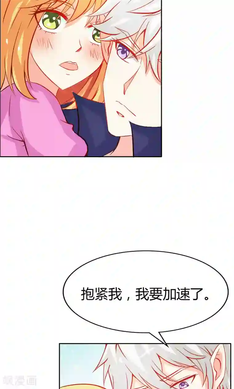 宝贝你好甜第46话 诈尸啦