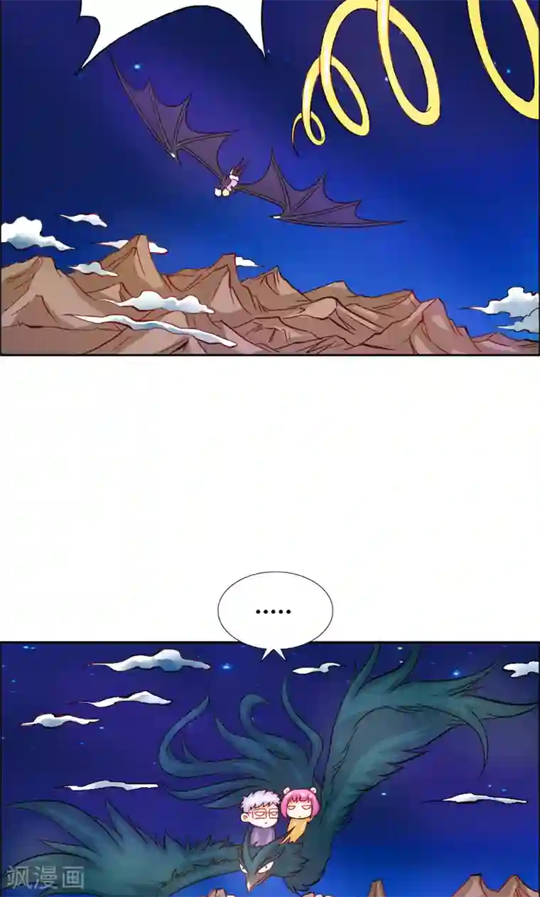 宝贝你好甜第46话 诈尸啦