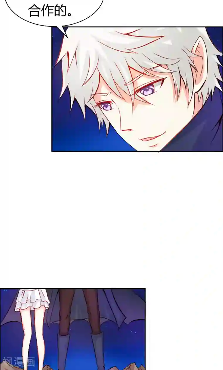 宝贝你好甜第46话 诈尸啦