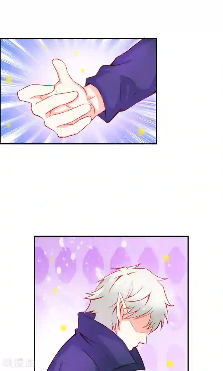 宝贝你好甜第47话 封印解除