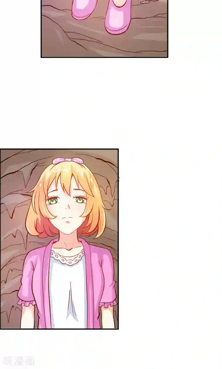 宝贝你好甜第47话 封印解除