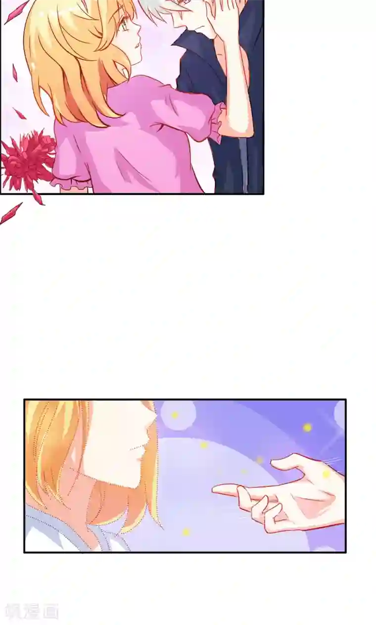 宝贝你好甜第47话 封印解除