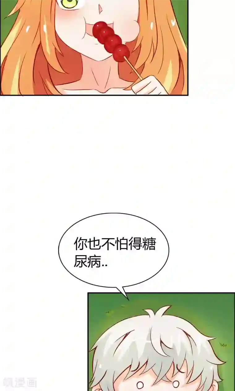 宝贝你好甜第48话 圣巫女