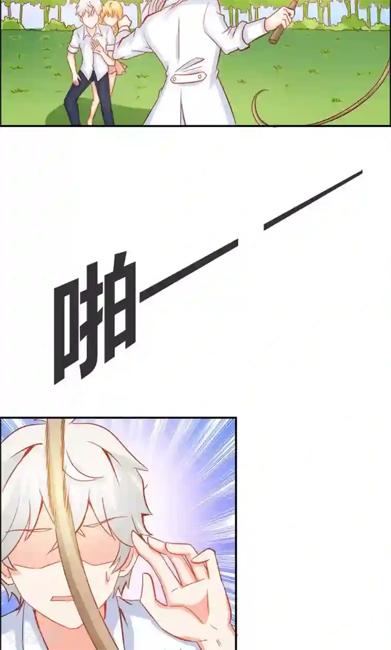宝贝你好甜第48话 圣巫女