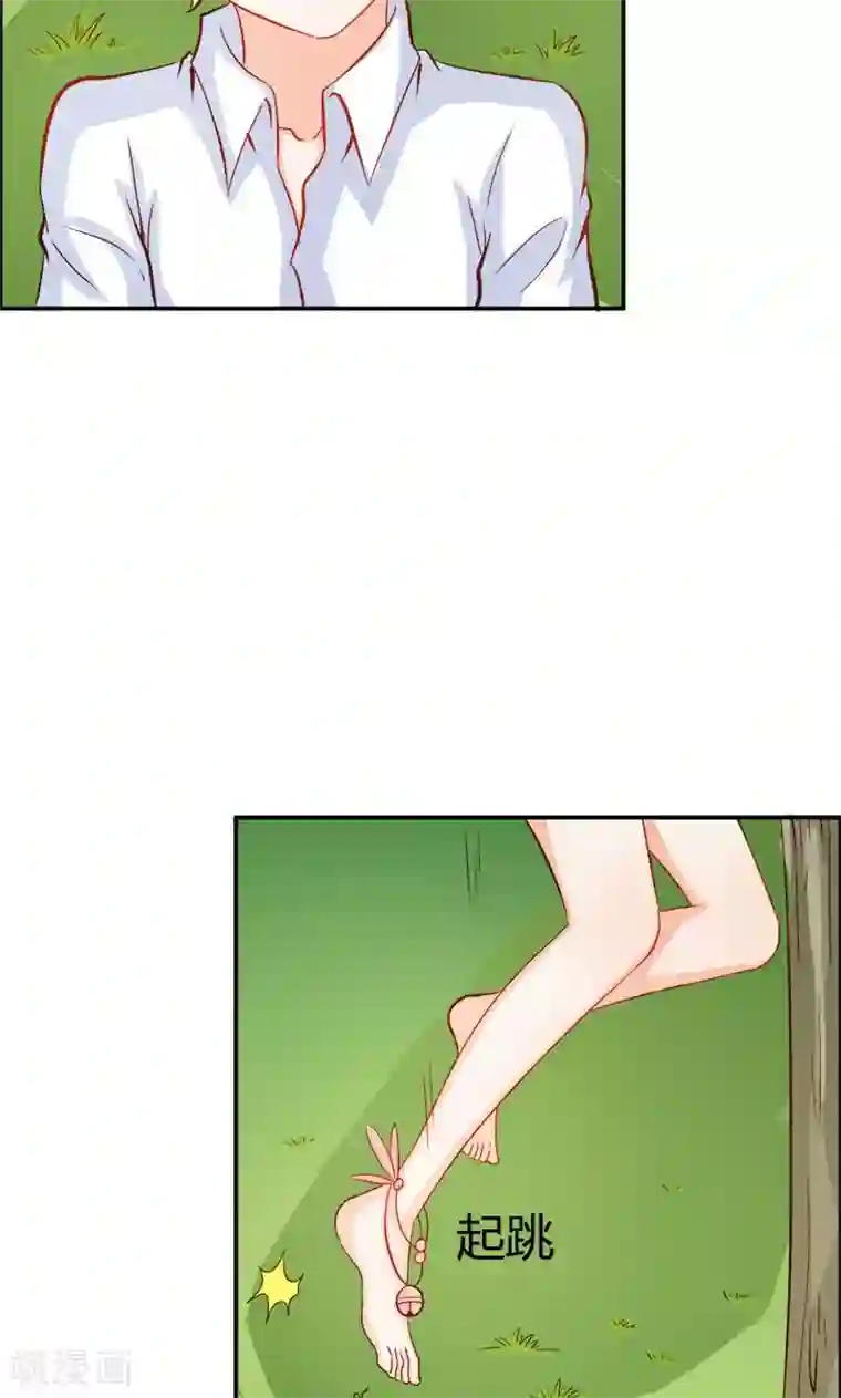 宝贝你好甜第48话 圣巫女