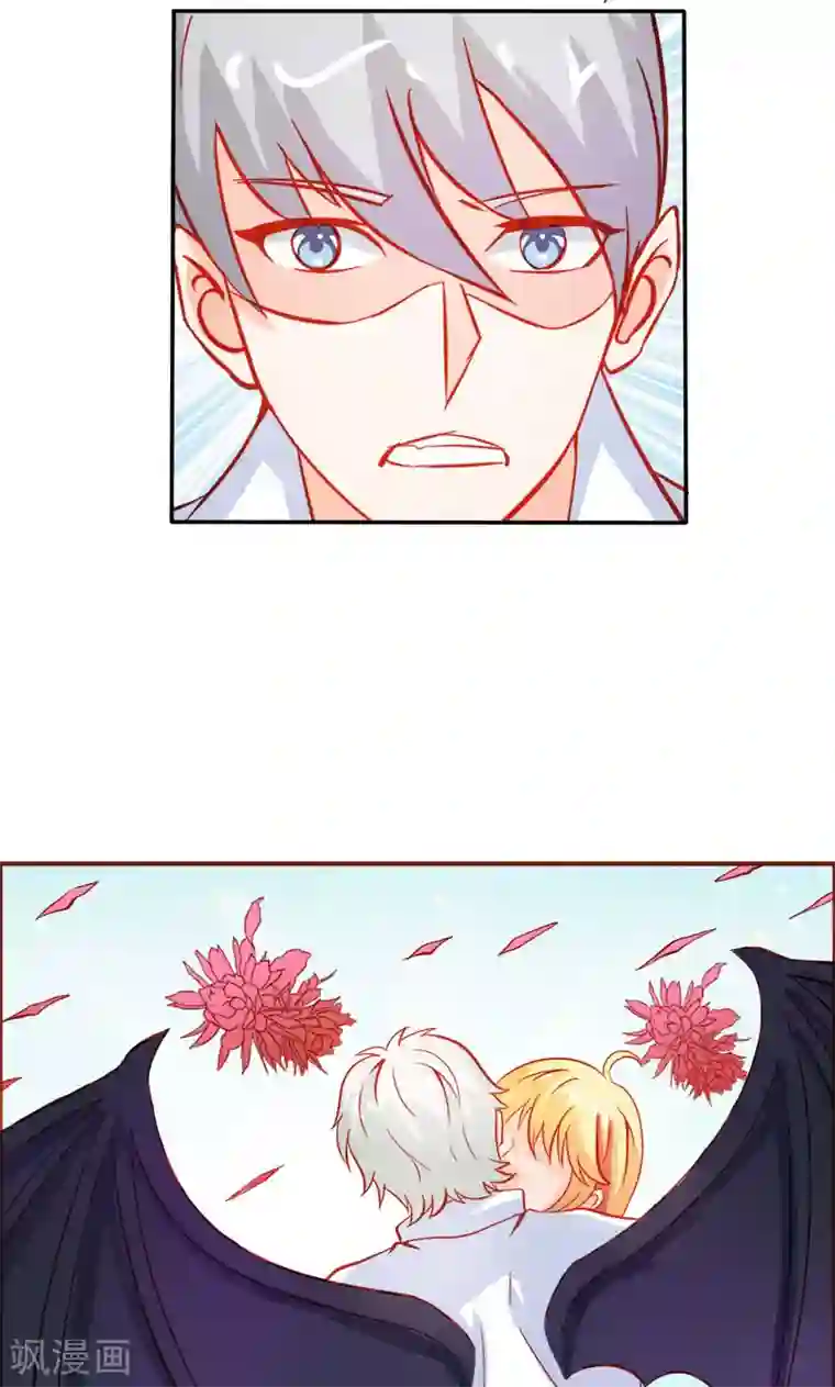 宝贝你好甜第50话 巫女之心