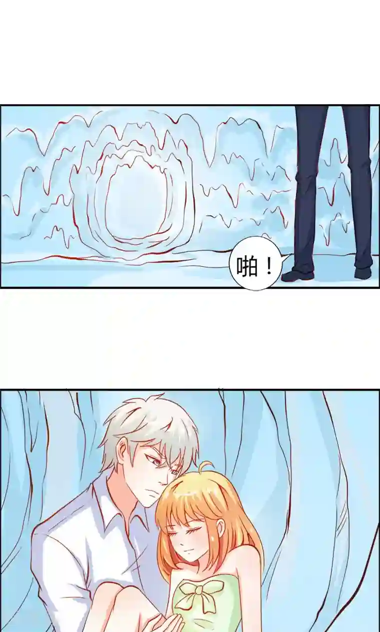 宝贝你好甜第50话 巫女之心
