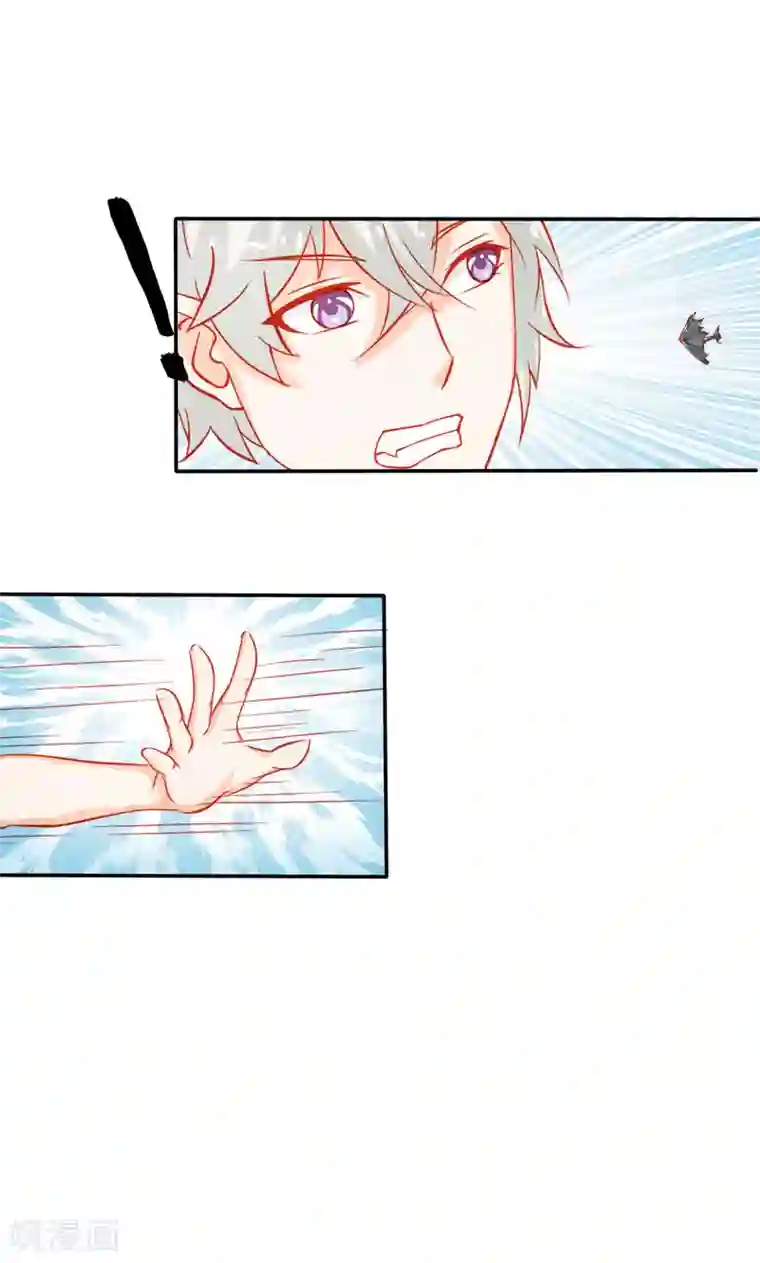 宝贝你好甜第50话 巫女之心