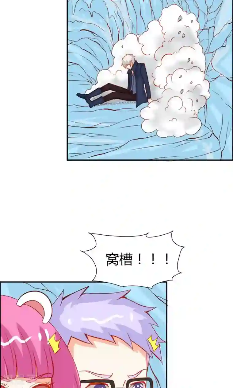 宝贝你好甜第51话 江山为聘，与你成亲