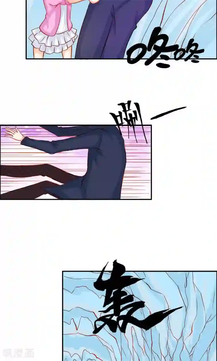 宝贝你好甜第51话 江山为聘，与你成亲