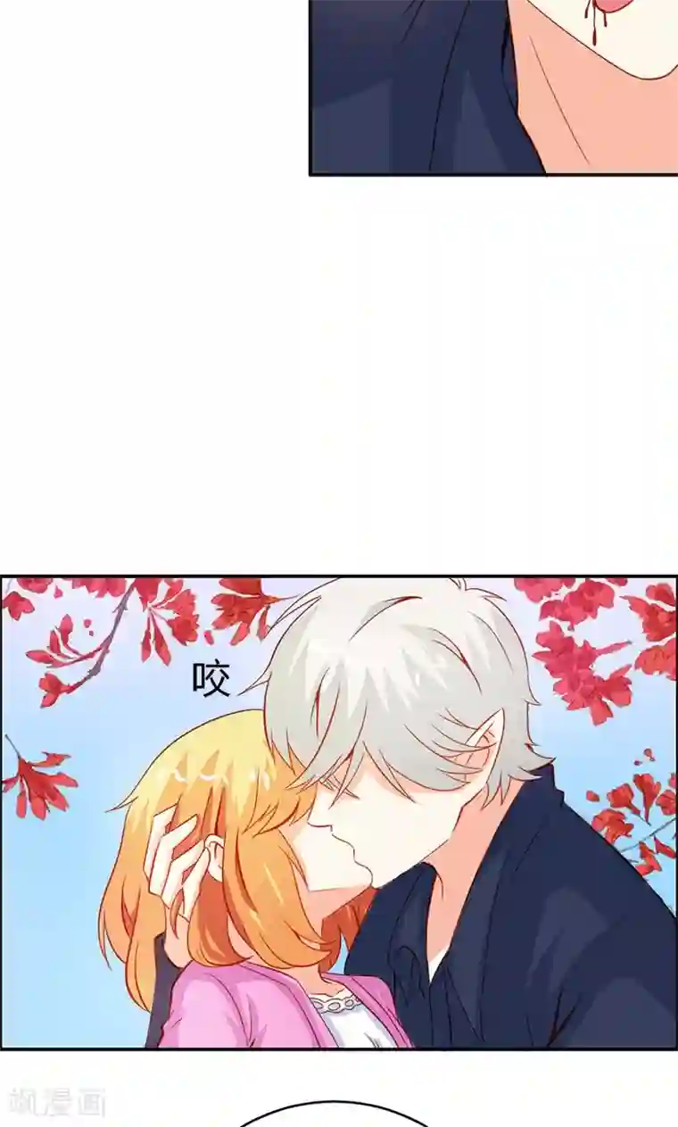 宝贝你好甜第52话 抖M登场