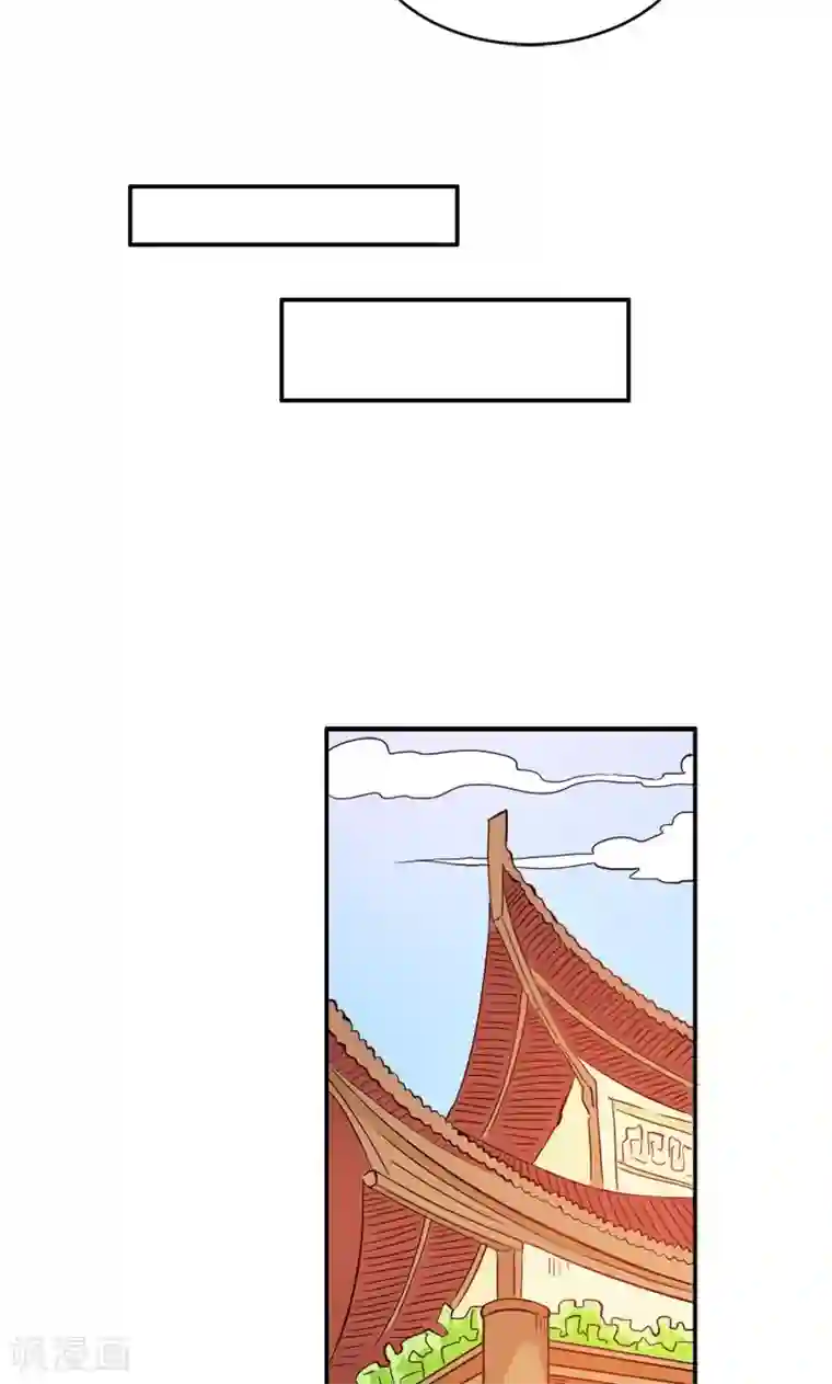 宝贝你好甜第52话 抖M登场