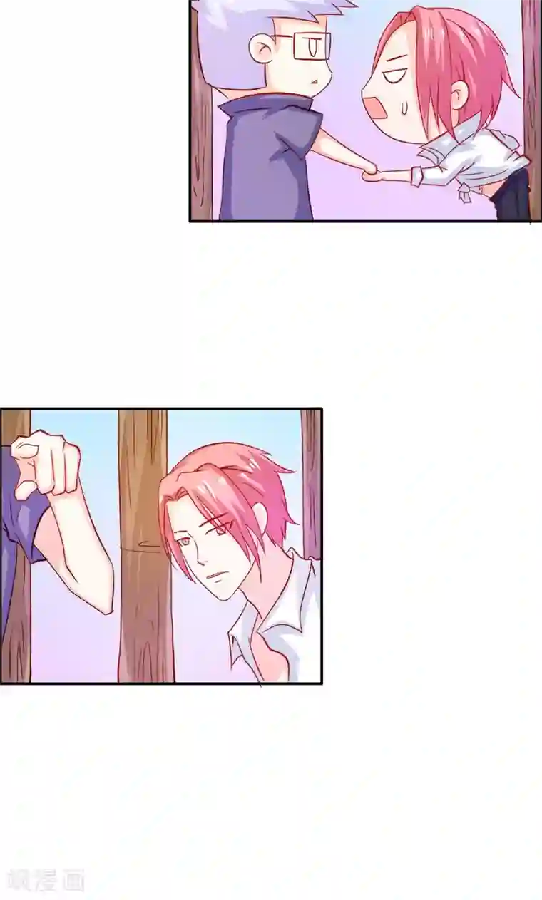 宝贝你好甜第53话 怪你离开我太久