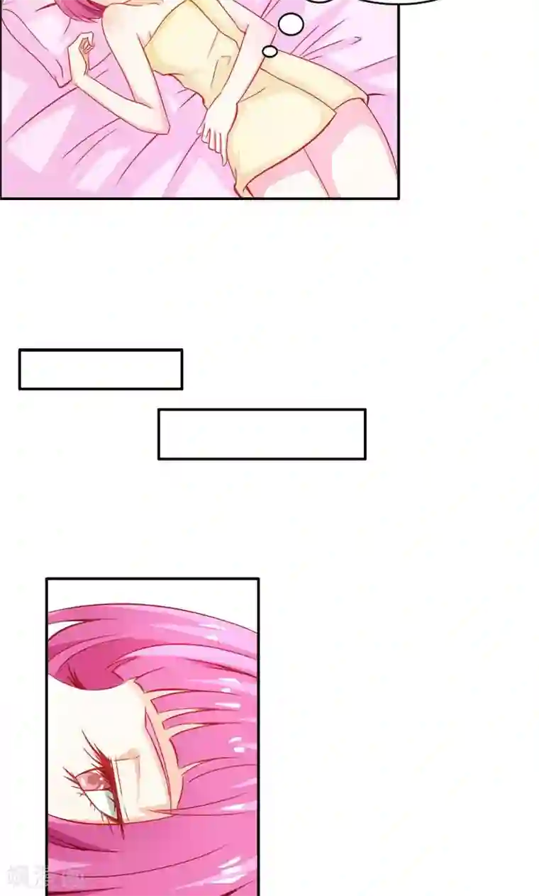 宝贝你好甜第55话 难道我要失身了？