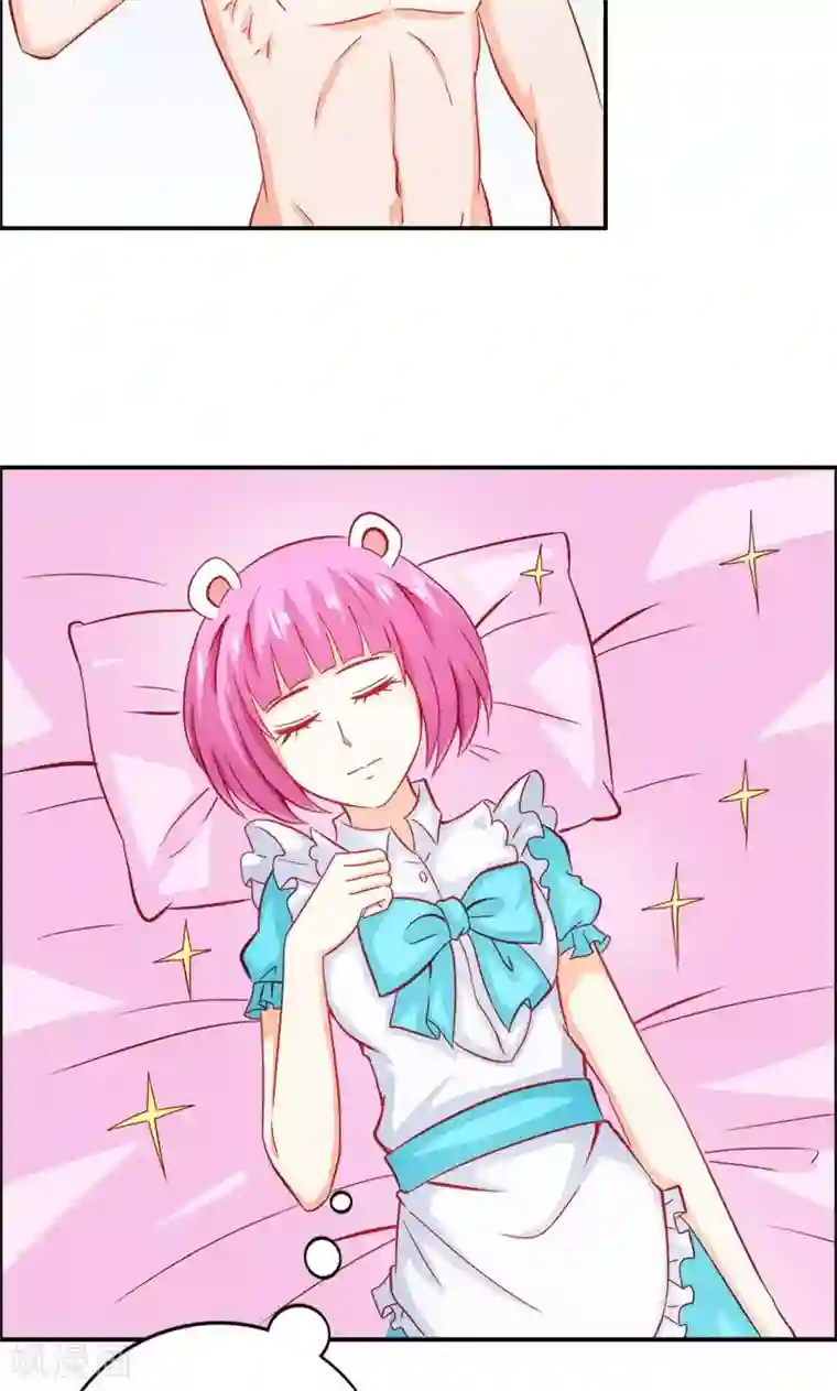 宝贝你好甜第55话 难道我要失身了？