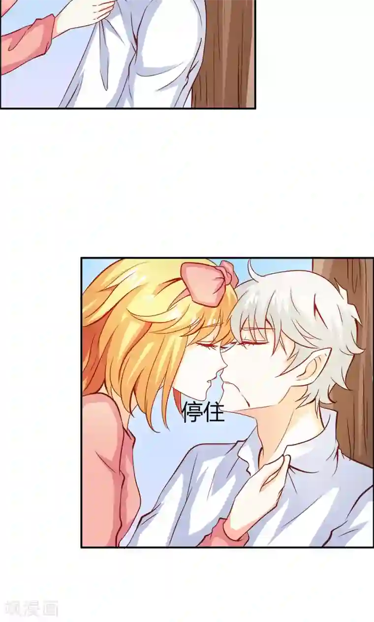 宝贝你好甜第58话 爱的特训