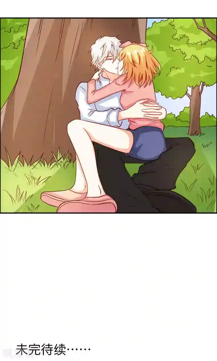 宝贝你好甜第58话 爱的特训