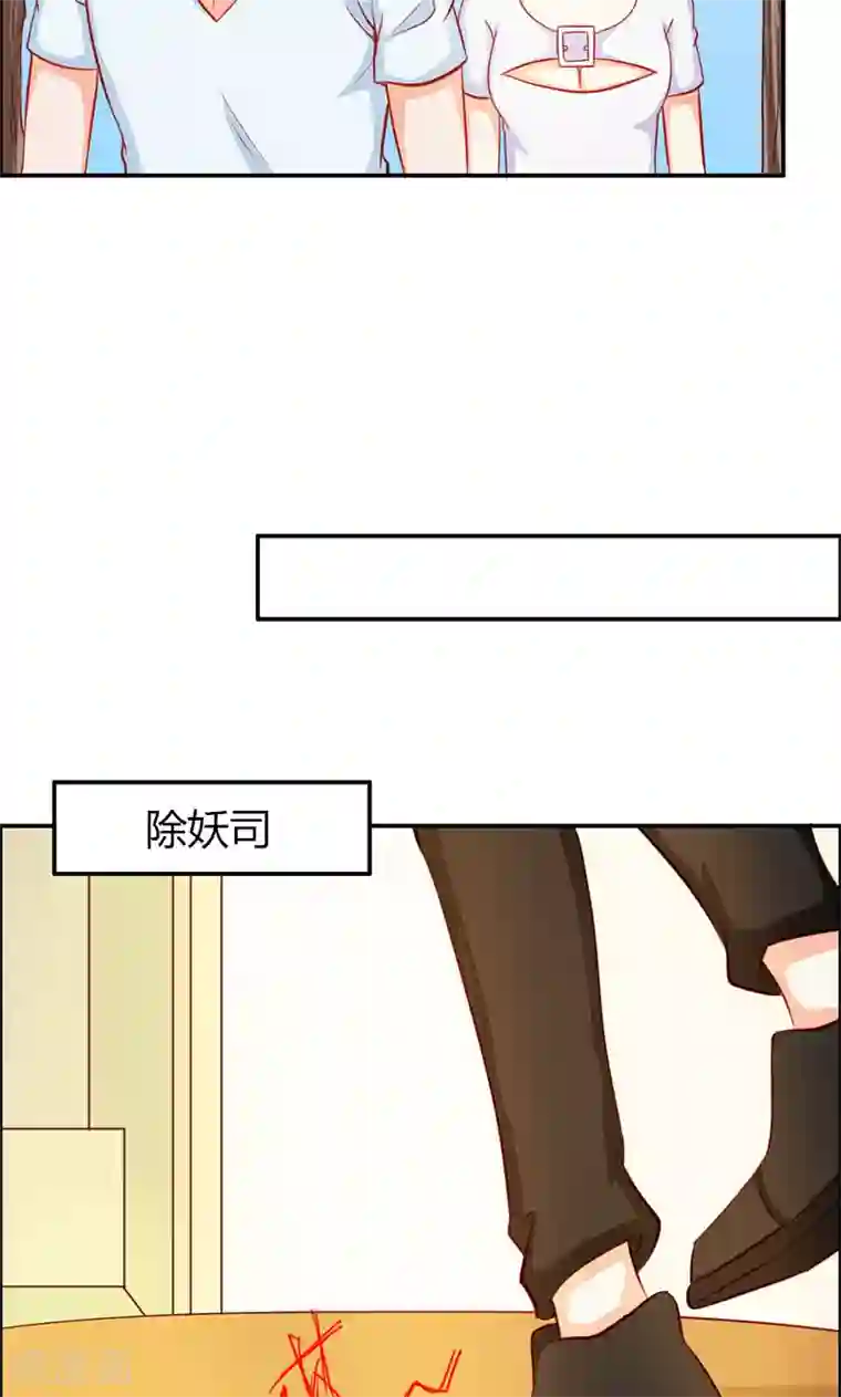 宝贝你好甜第60话 让我留在你身边