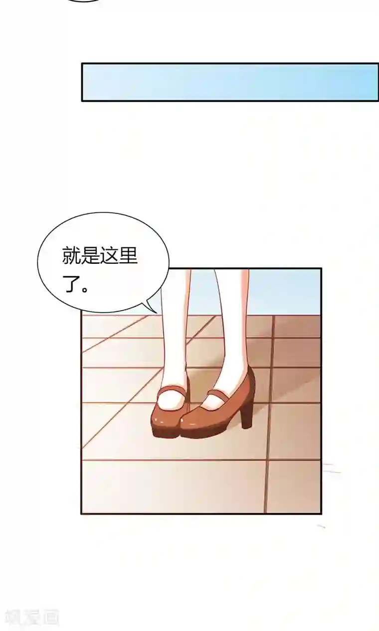 宝贝你好甜第60话 让我留在你身边