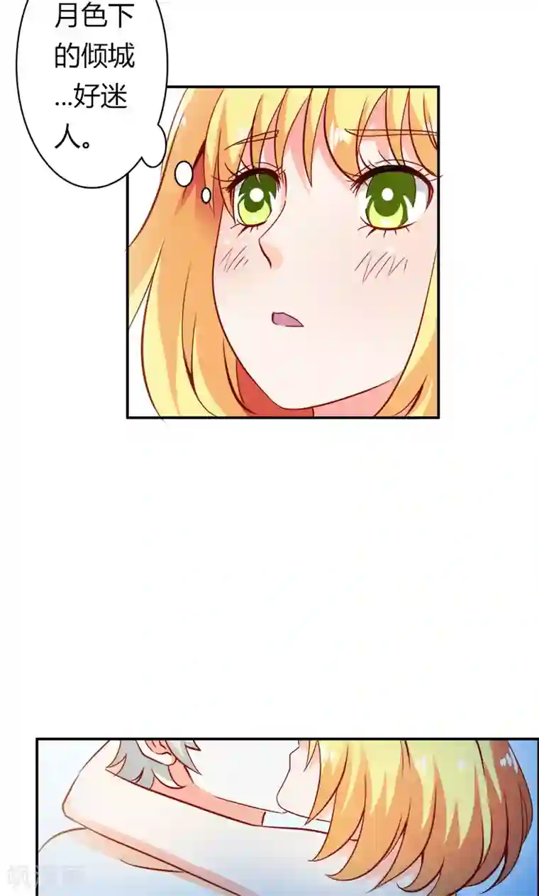 宝贝你好甜第61话 竟敢打扰我的良宵
