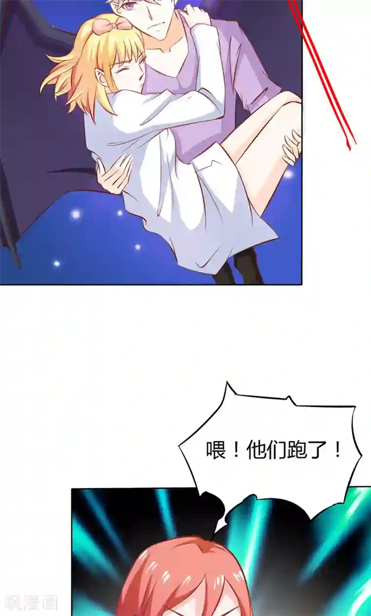 宝贝你好甜第62话 谁来救救我