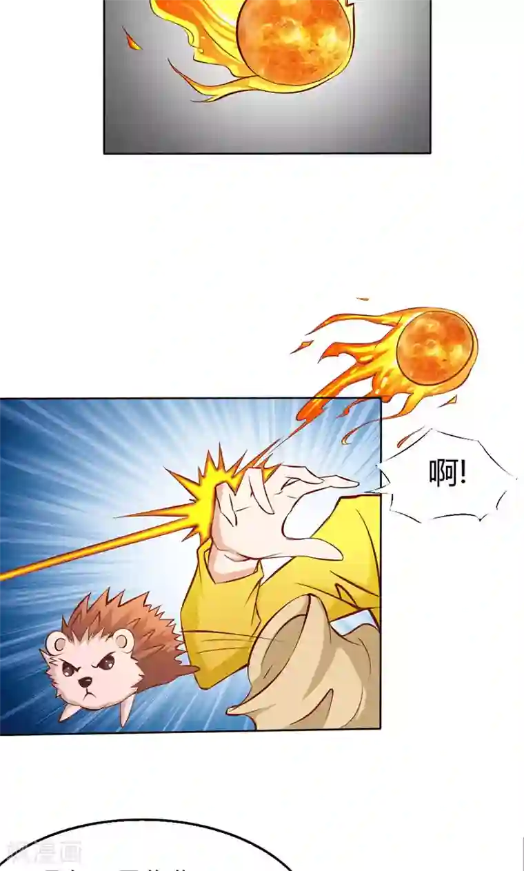 宝贝你好甜第62话 谁来救救我