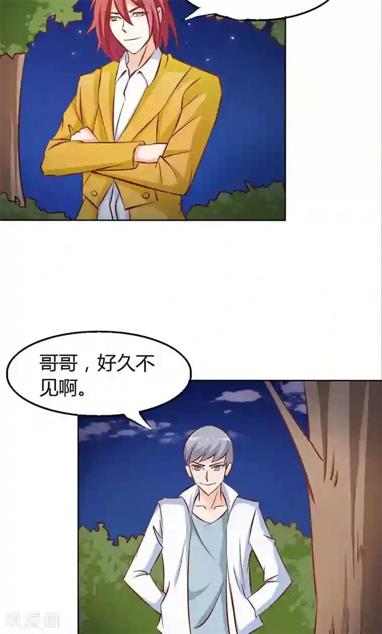 宝贝你好甜第62话 谁来救救我