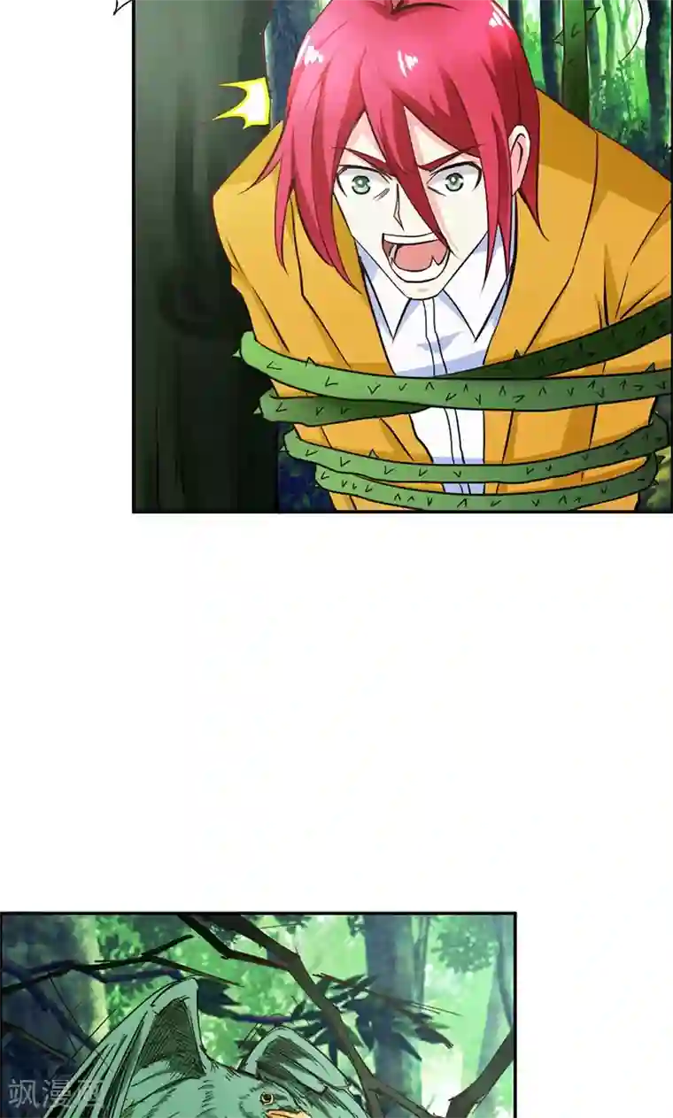 宝贝你好甜第63话 只有我能欺负她