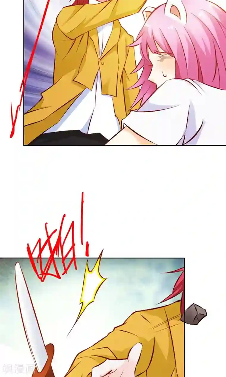 宝贝你好甜第63话 只有我能欺负她