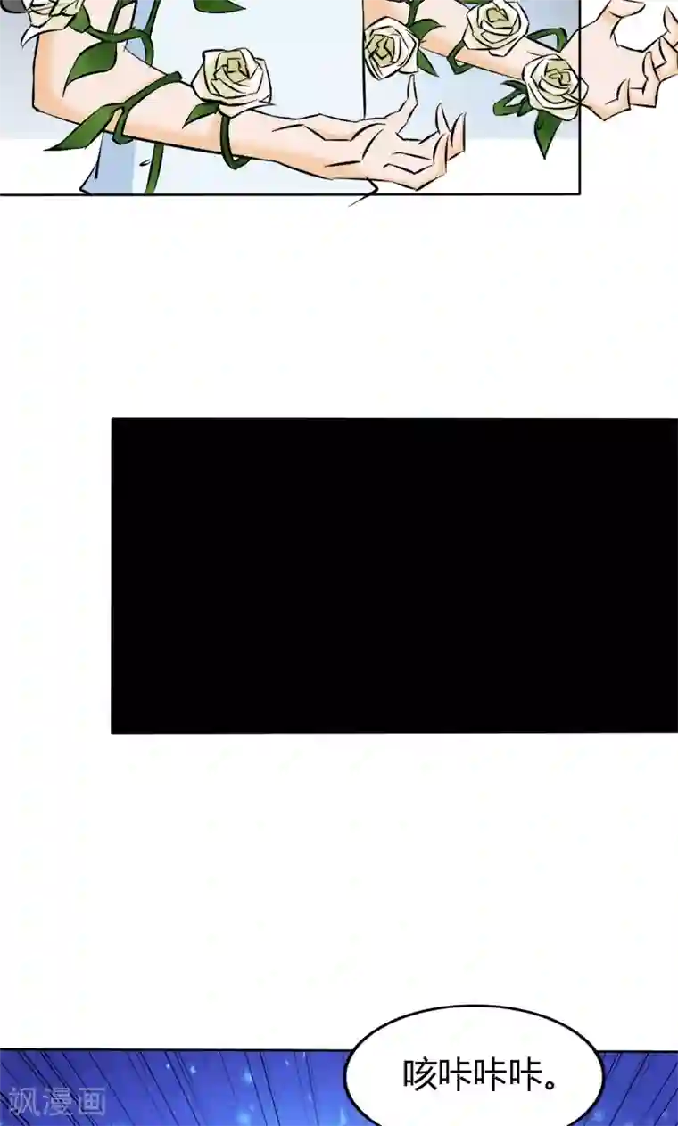 宝贝你好甜第63话 只有我能欺负她