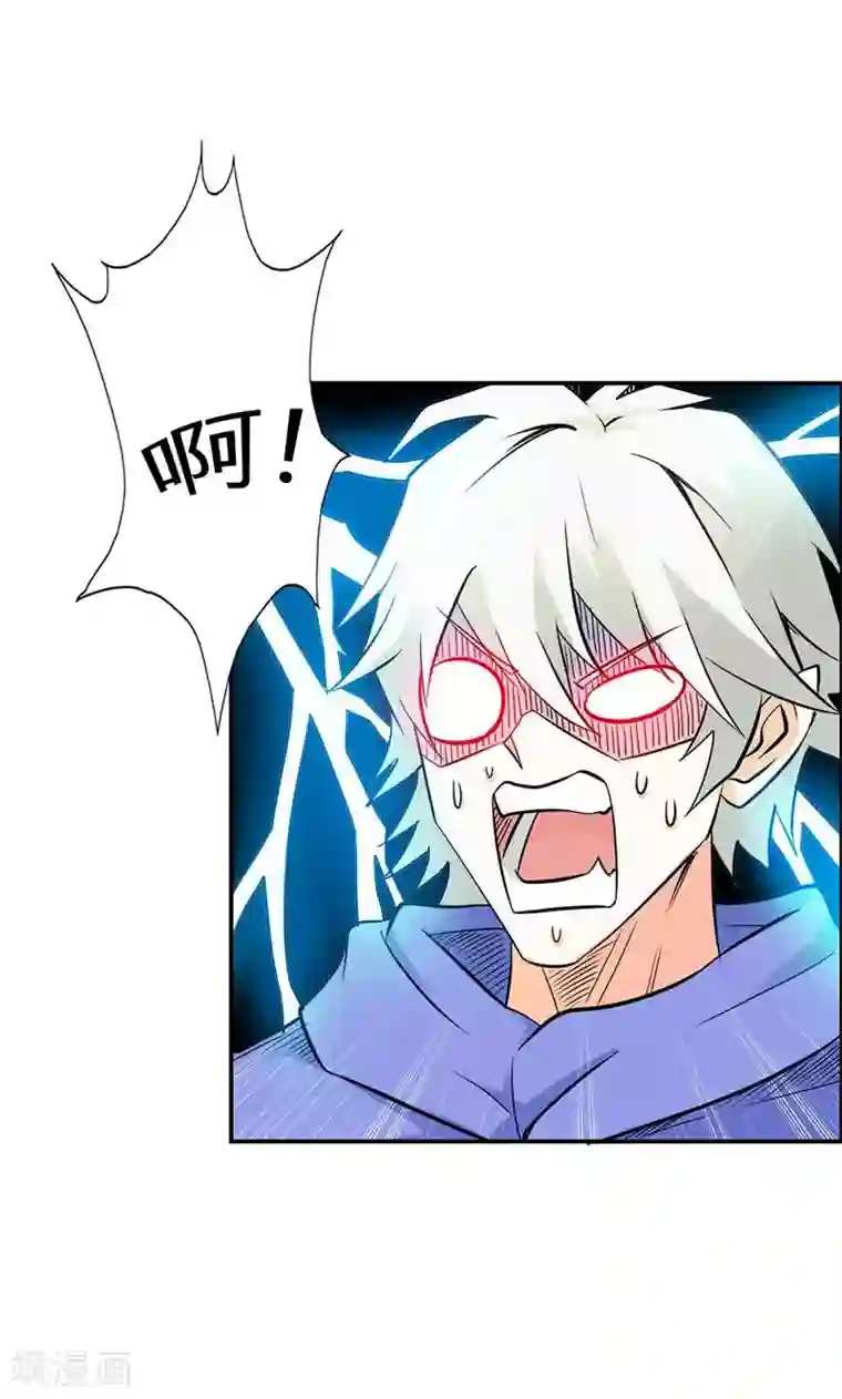 宝贝你好甜第64话 我们玩点刺激的