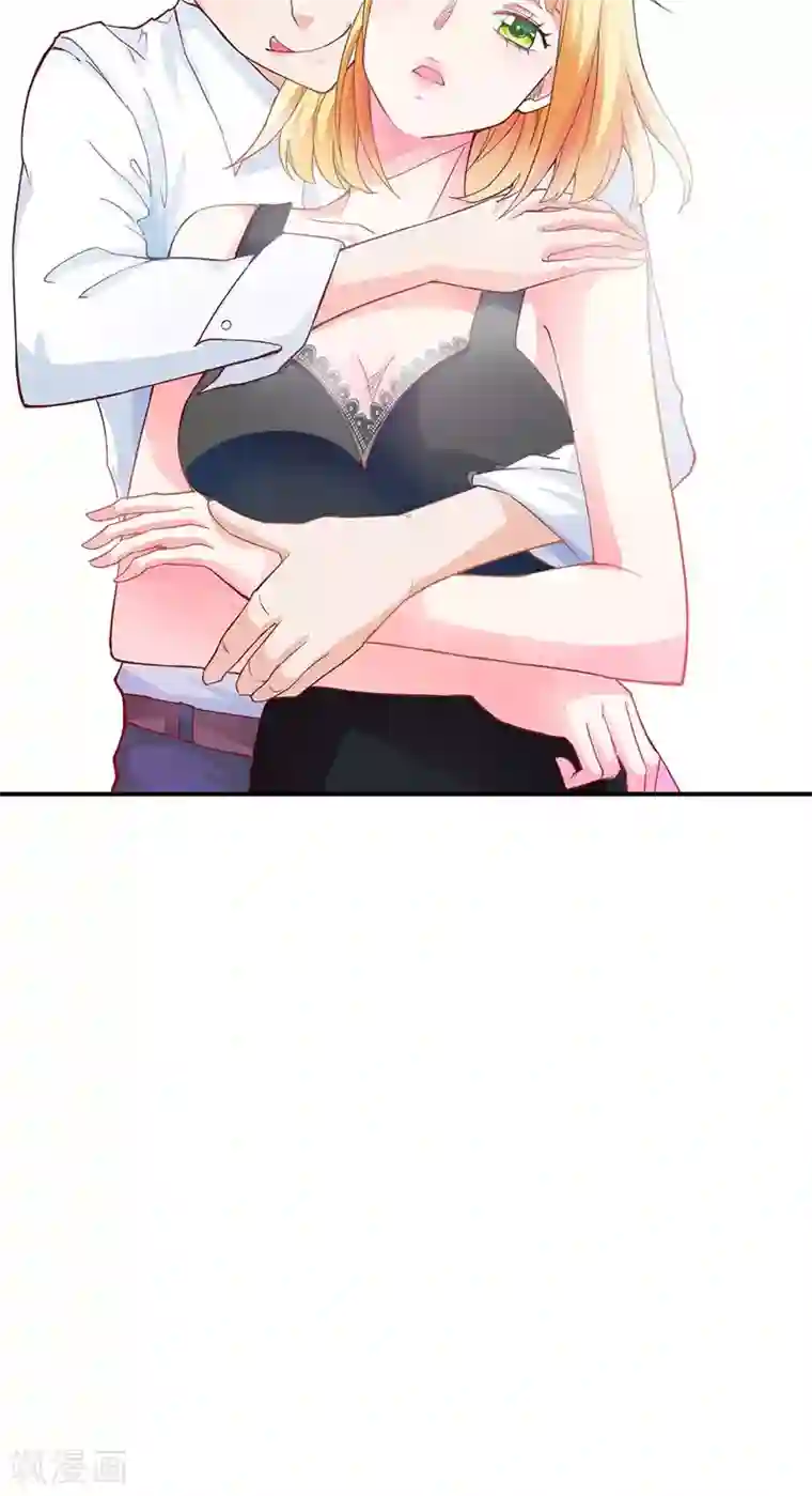 宝贝你好甜第64话 我们玩点刺激的