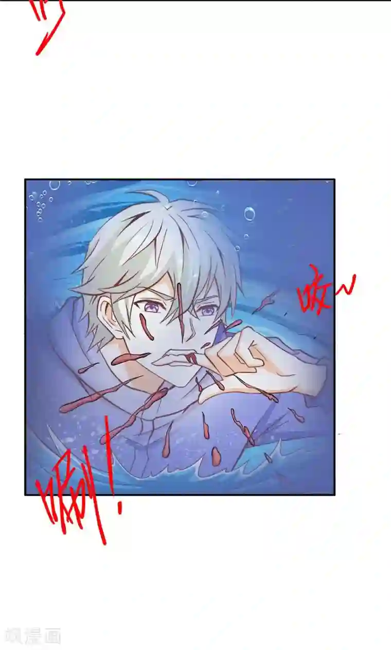 宝贝你好甜第65话 神秘力量