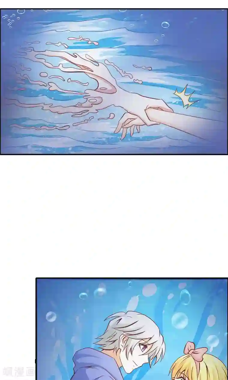 宝贝你好甜第65话 神秘力量