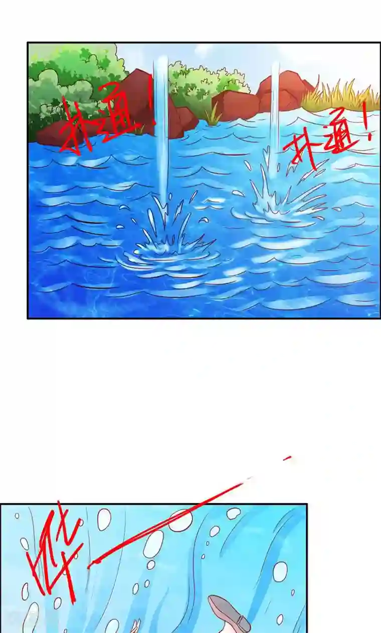 宝贝你好甜第65话 神秘力量