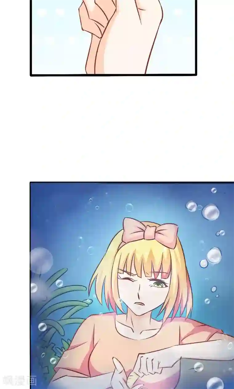 宝贝你好甜第66话 法宝血珠