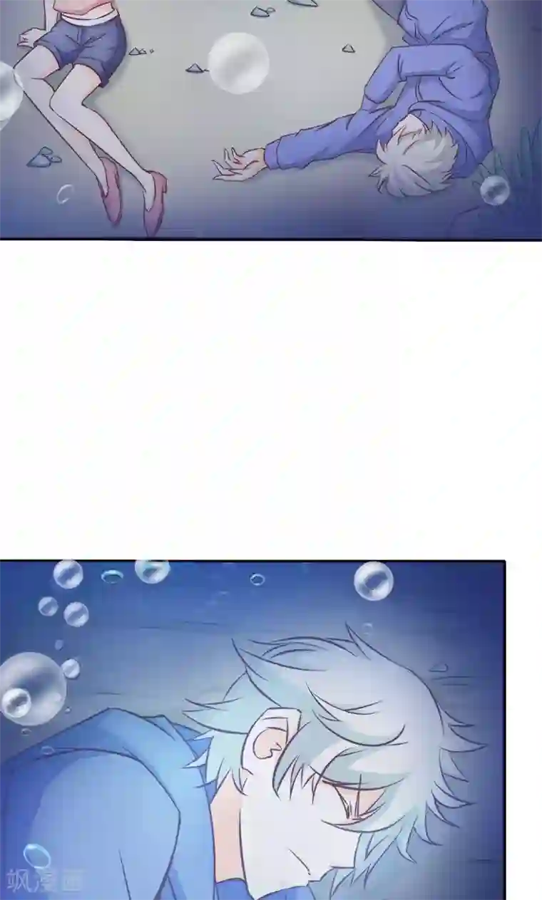 宝贝你好甜第66话 法宝血珠