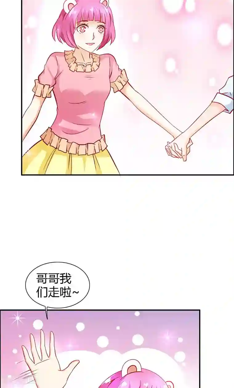 宝贝你好甜第68话 我不要和你分开