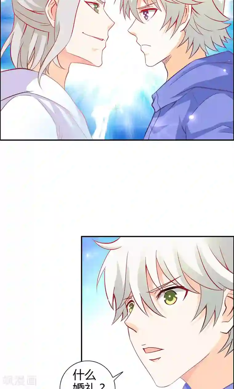 宝贝你好甜第69话 倾城被抓了