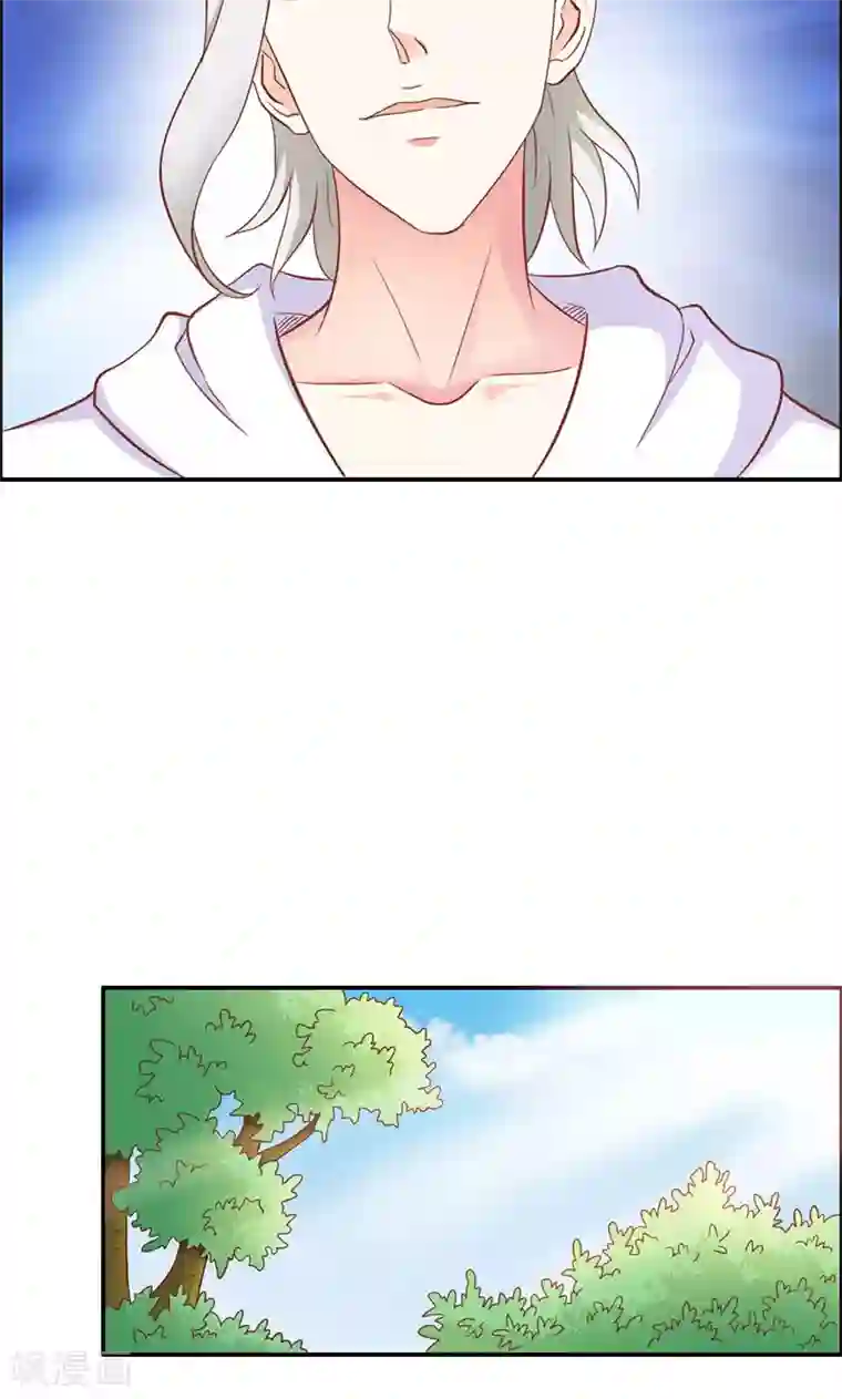 宝贝你好甜第69话 倾城被抓了