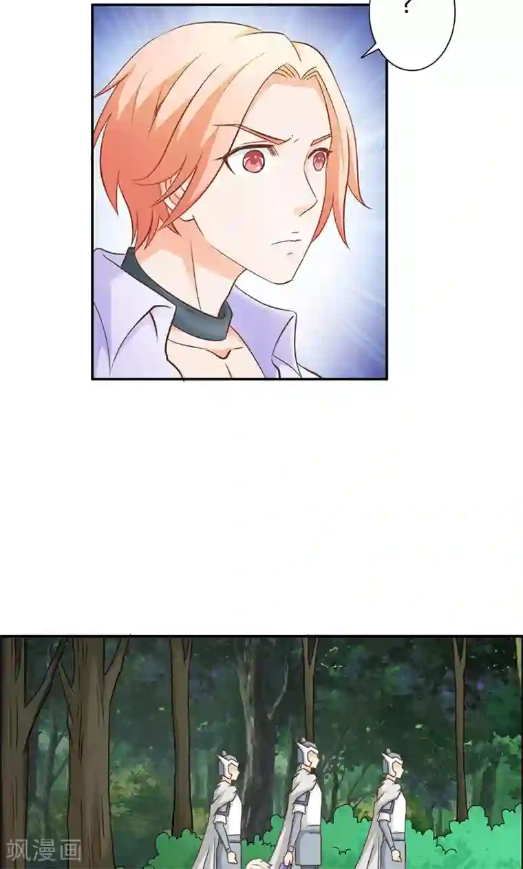 宝贝你好甜第69话 倾城被抓了