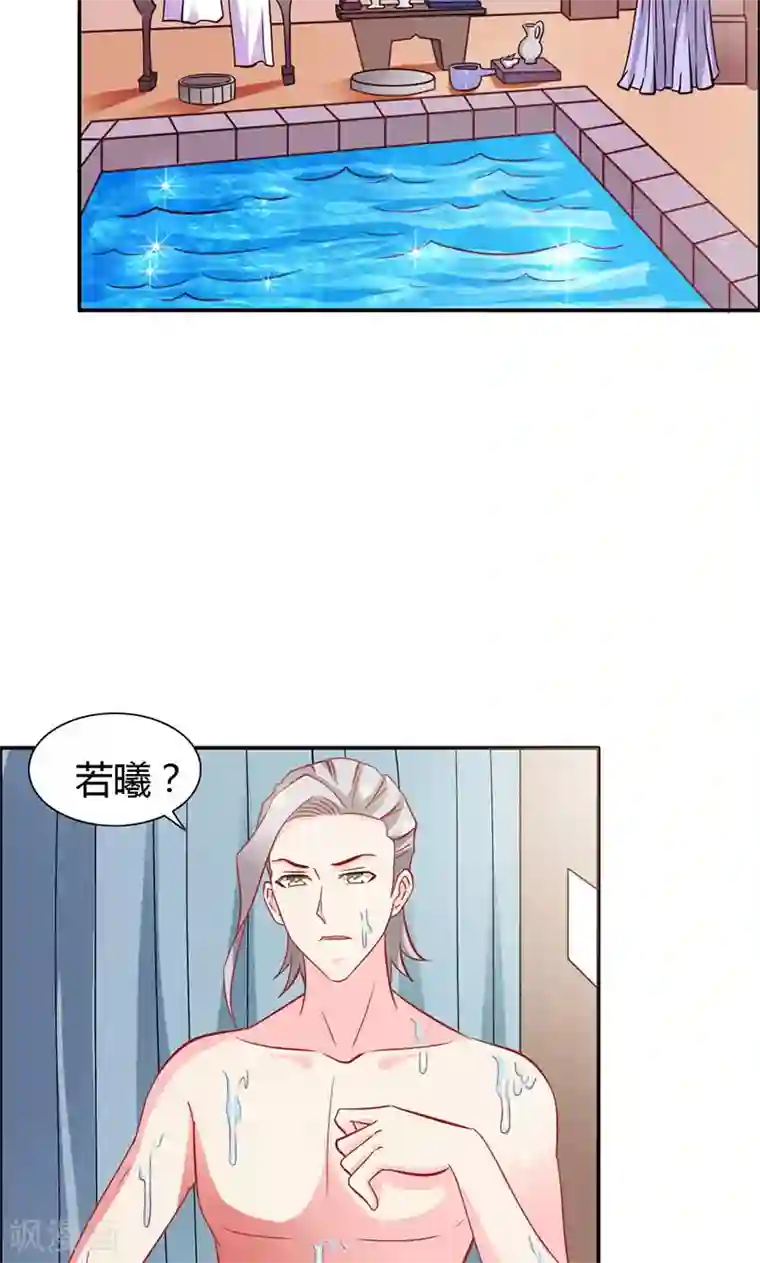 宝贝你好甜第69话 倾城被抓了
