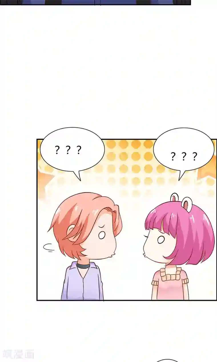 宝贝你好甜第70话 布局
